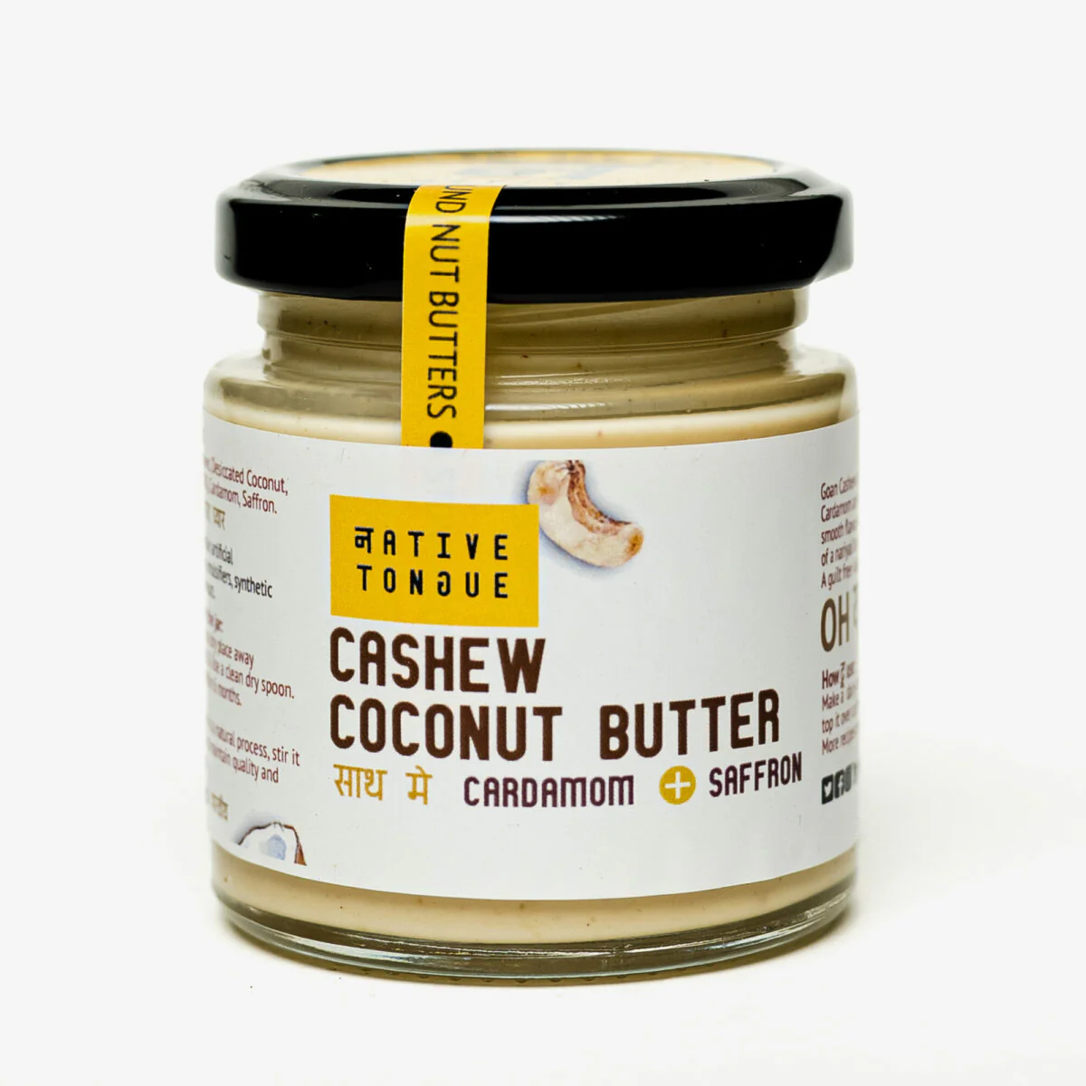 Cashew Coconut Butter with Saffron and Cardamom, 200g