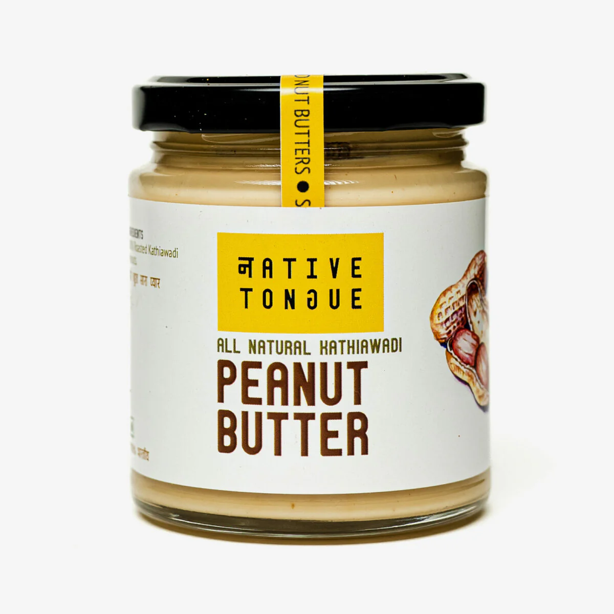 Kathiawadi Unsweetened Peanut Butter, 200g