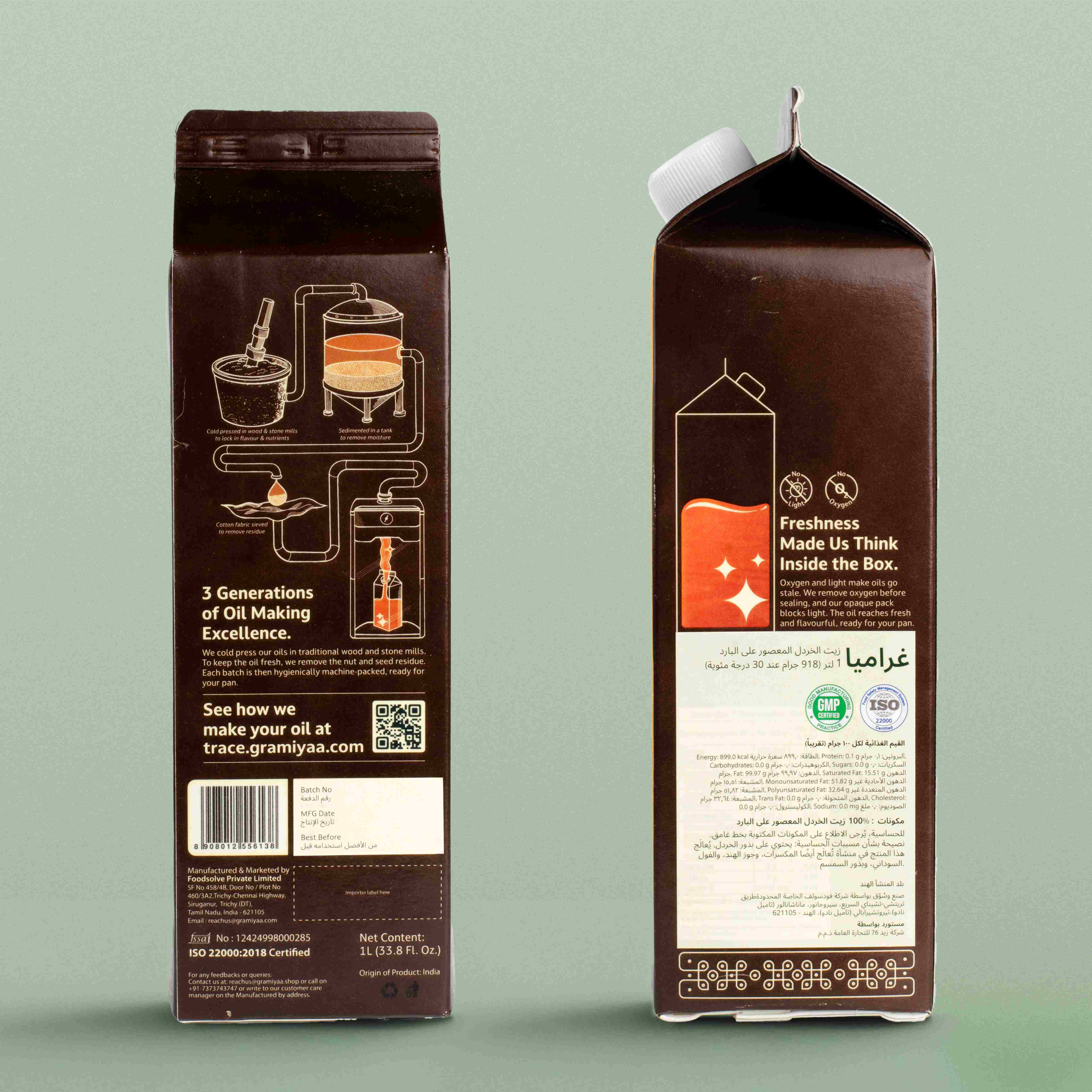 Mustard Oil - Wood Cold Pressed Oil 1L - Image 10