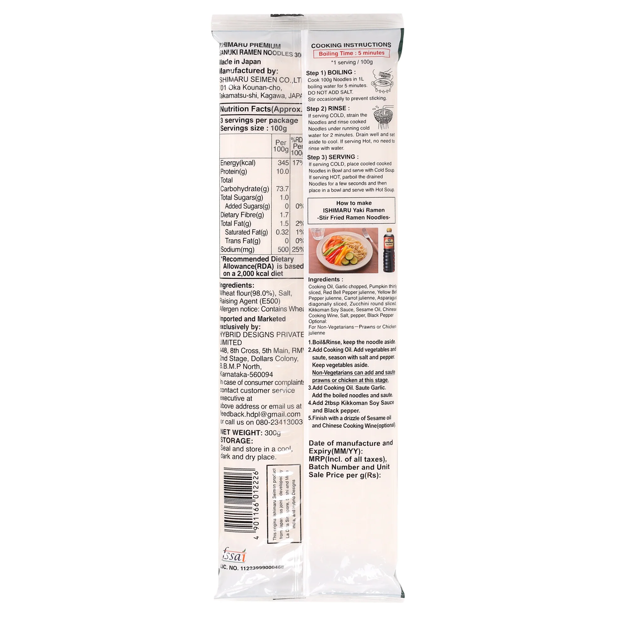Sanuki Japanese Wheat Ramen Noodles, 300g (Made in Japan) - Image 2