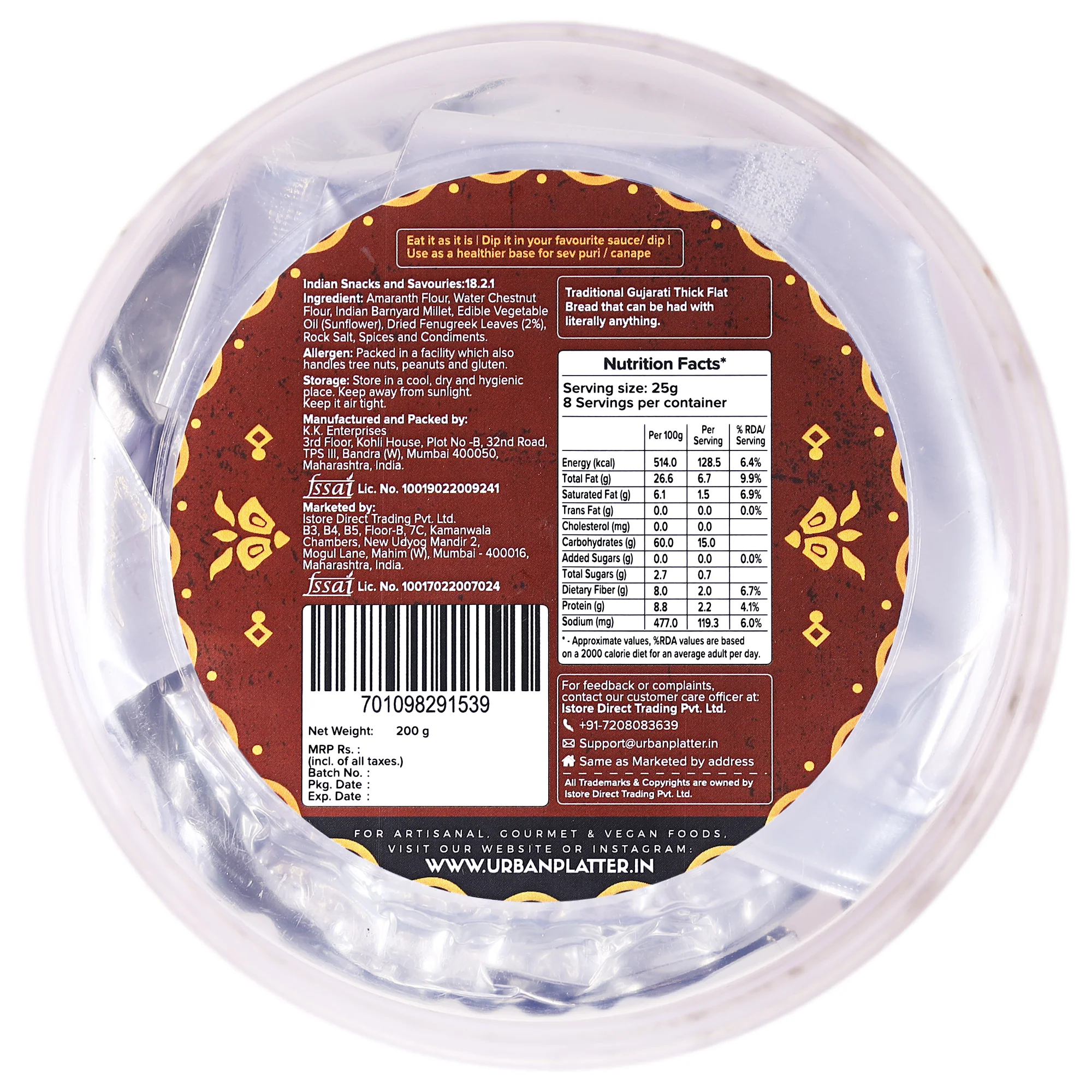 Baked Methi Bhakri, 200g (Wheat Free, Traditional Gujarati Snack) - Image 2