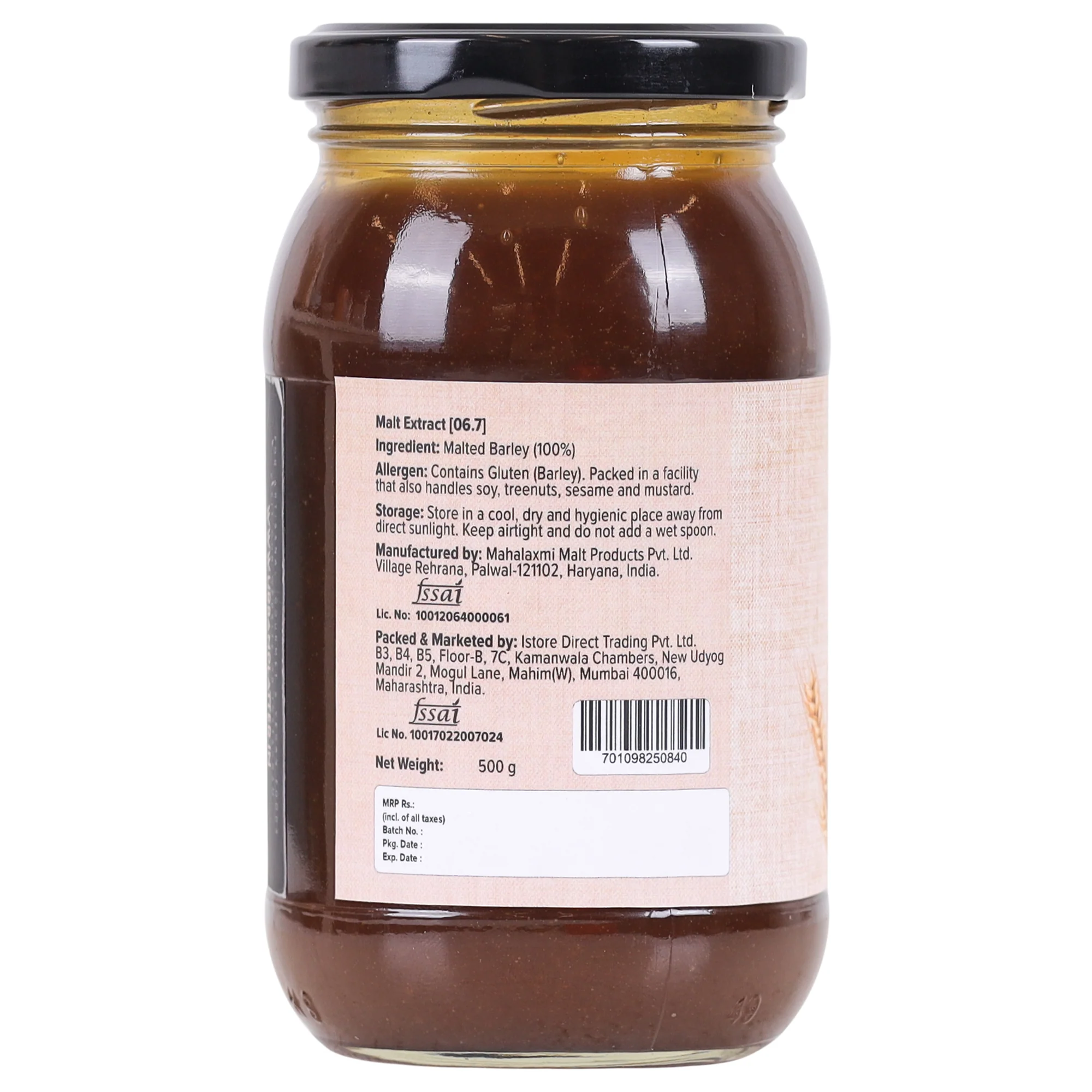 Barley Malt Extract Syrup (Sweetener), 500g - Image 2