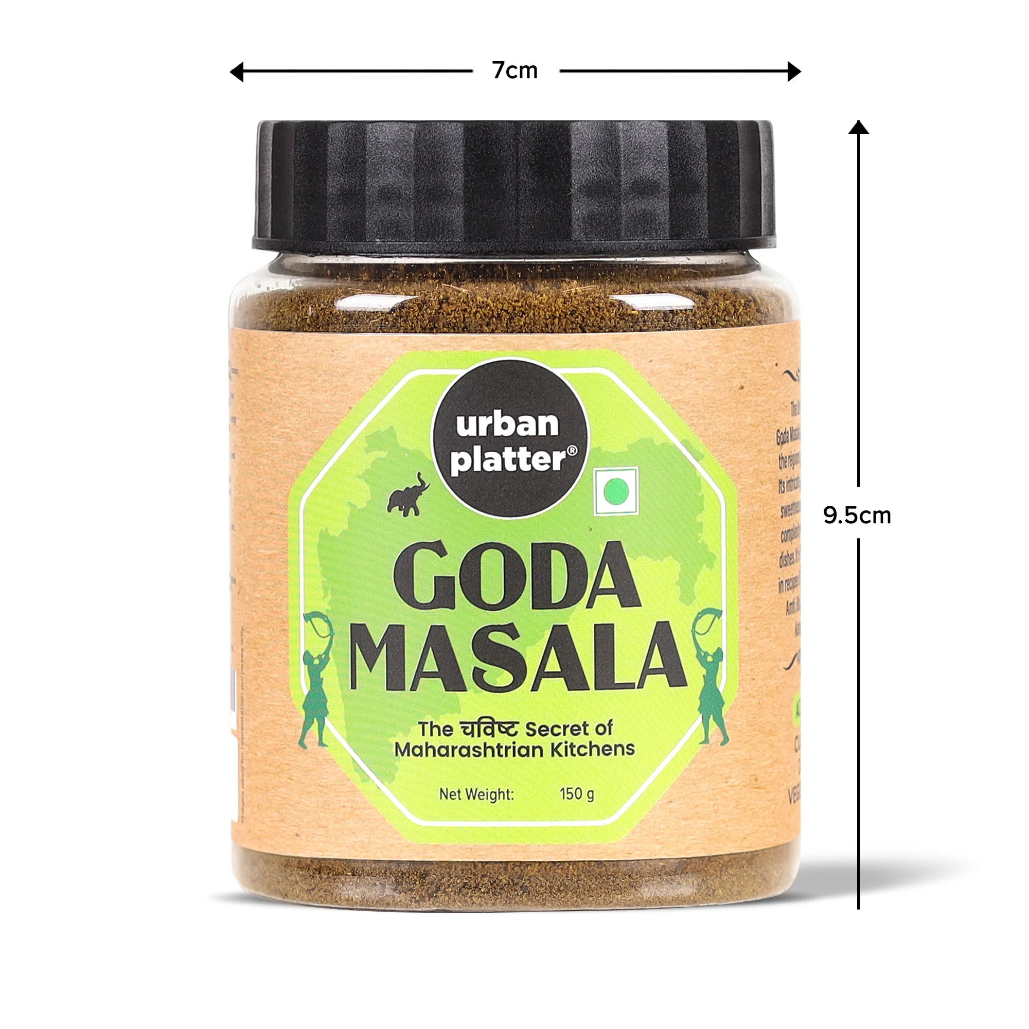 ⁠Maharashtrian Goda Masala, 150g (Signature Chavistha Desh-style Blend | Onion & Garlic-free | Additive & Preservative-free) - Image 7