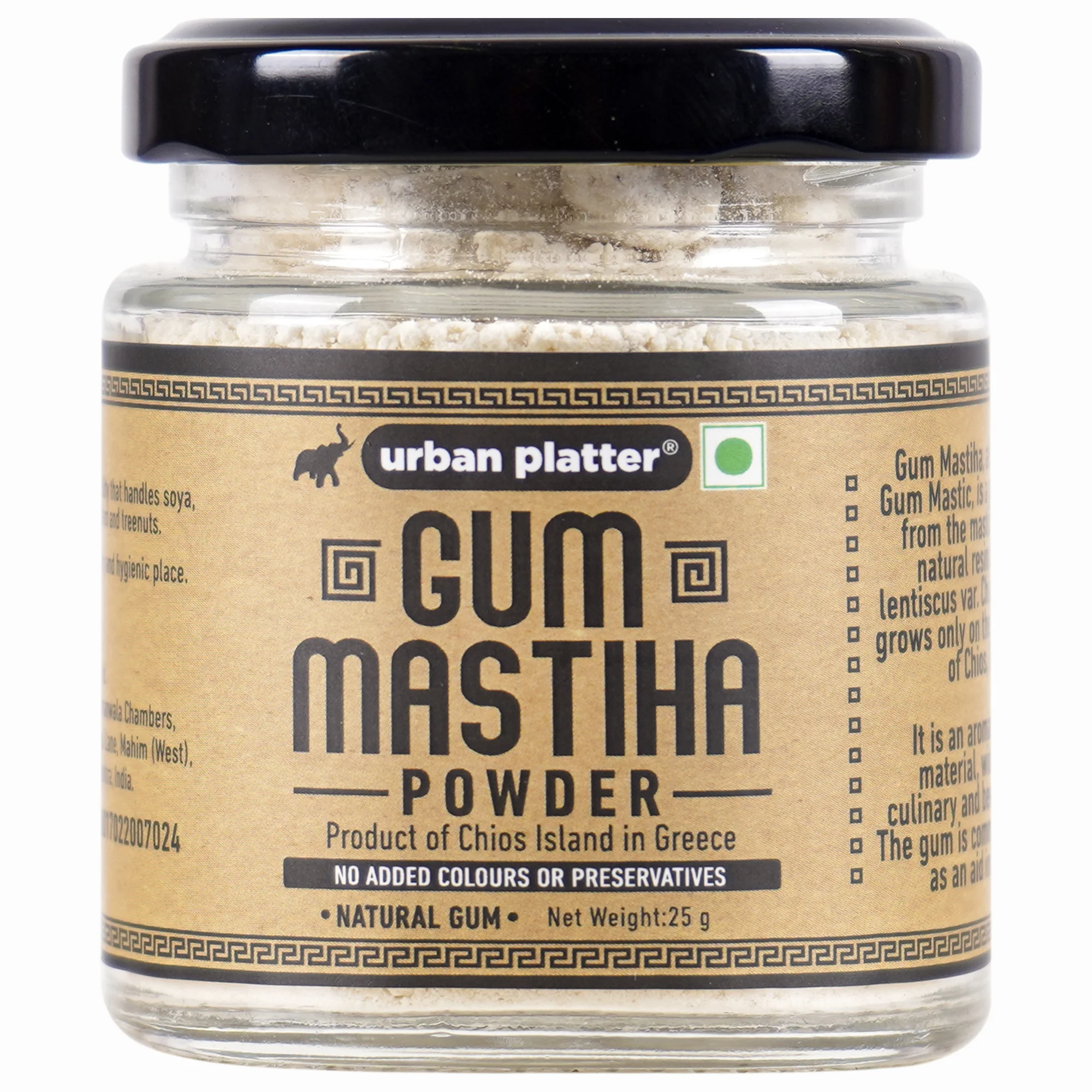Gum Mastiha Powder, 25g (Powdered Mastic Gum / Mastiha of Chios Island from Greece | Pistacia Lentiscus | Aids in Digestion)