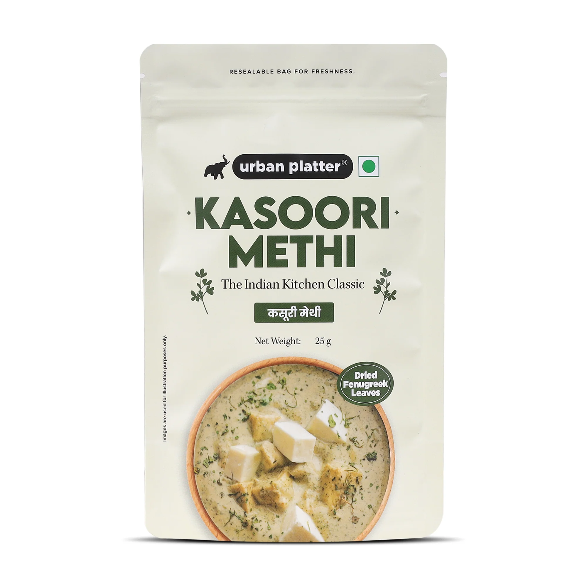 Kasoori Methi, 25g (Dried Fenugreek Leaves, Authentic Indian Herb, Finishing Spice for Curries & Dals)