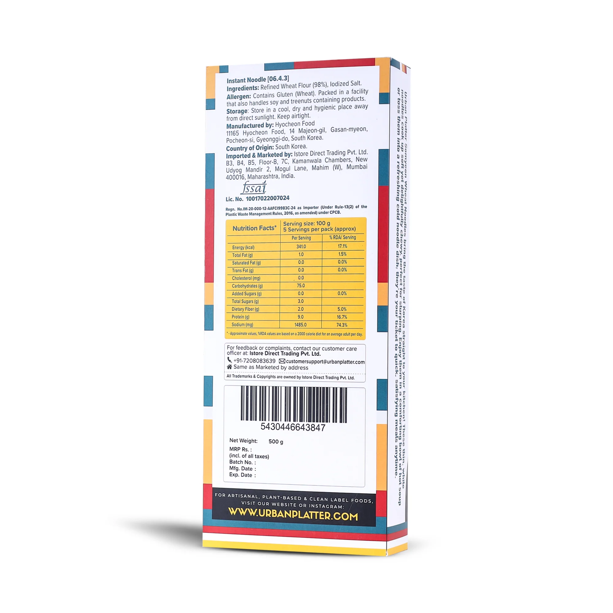 Somyeon Wheat Noodles, 500g (Thin Korean Noodles | Light & Delicate Texture | Perfect for Cold Noodles & Light Sauces) - Image 2