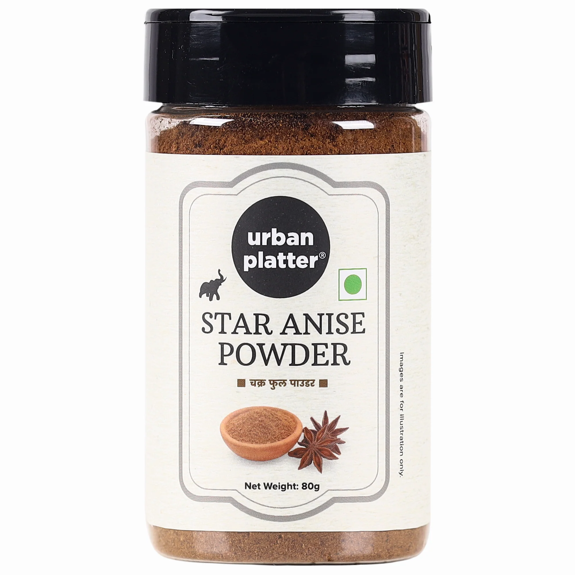 Star Anise Powder Shaker Jar, 80g (Powdered Chakri Phool, Badiyan)