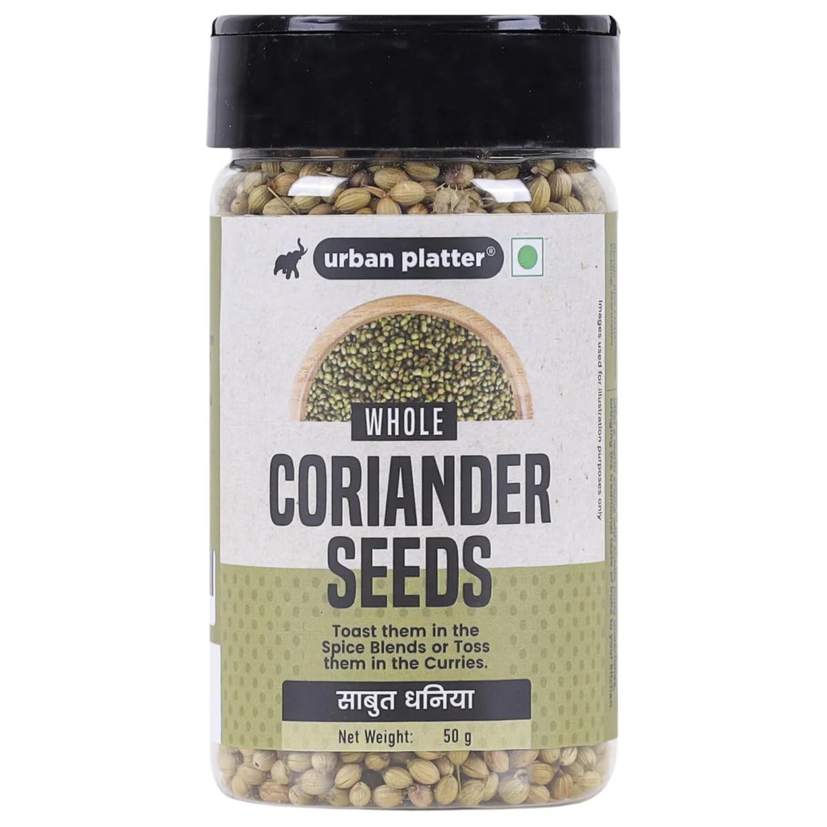 Whole Coriander Seeds, 50g (Coriander Seeds| Sabut Dhaniya | Indian Khada Masala | Garam Masala)